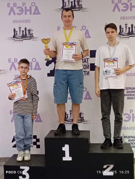 Иван Смирнов стал призером турнира по быстрым шахматам в Иванове фото 2