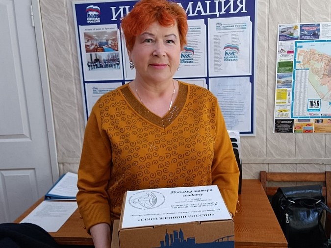 В рамках акции «Посылка матери солдату» женщины Кинешмы собрали 70 посылок фото 5