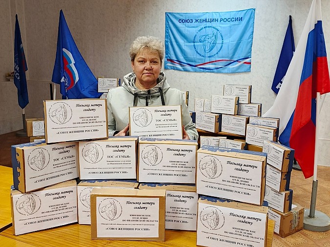 В рамках акции «Посылка матери солдату» женщины Кинешмы собрали 70 посылок фото 4