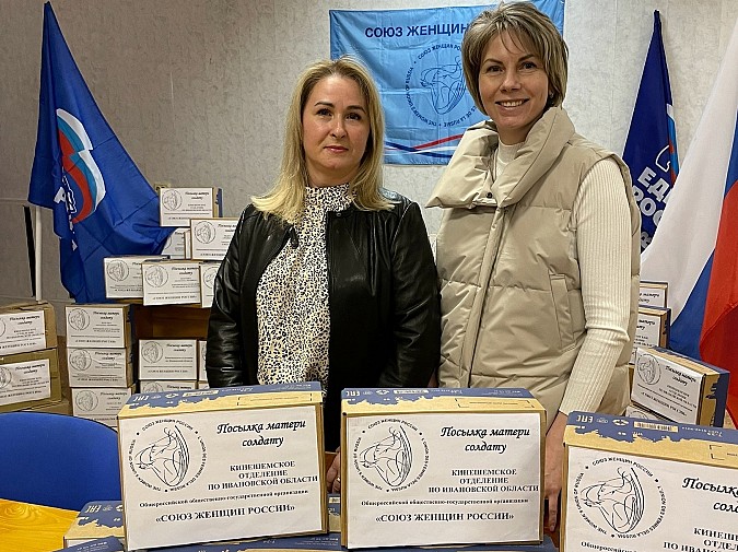 В рамках акции «Посылка матери солдату» женщины Кинешмы собрали 70 посылок фото 2