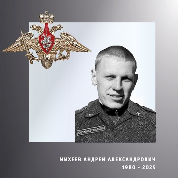 В зоне СВО погибли трое военнослужащих из Ивановской области фото 2