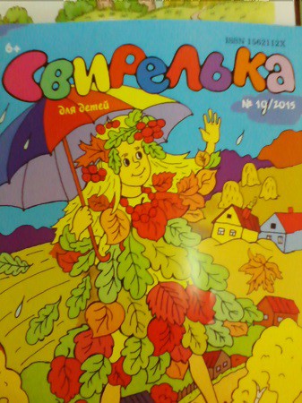 Красоты чарующая сила фото 10