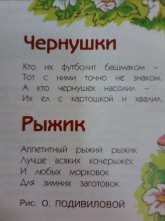 Красоты чарующая сила фото 9