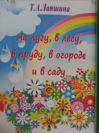 Красоты чарующая сила фото 7