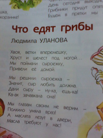 Красоты чарующая сила фото 8