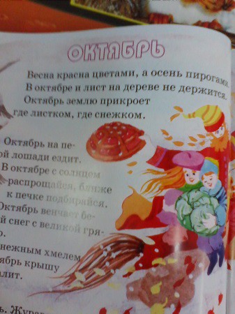 Красоты чарующая сила фото 6