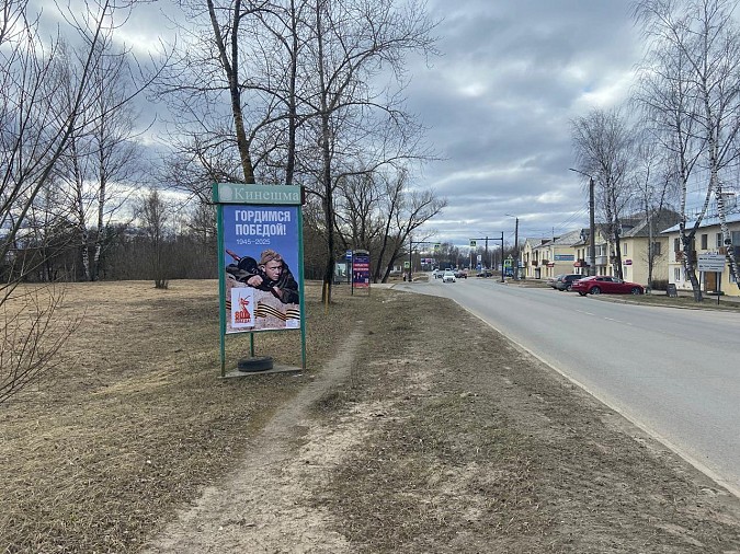 Кинешма готовится к празднованию Дня Победы фото 4