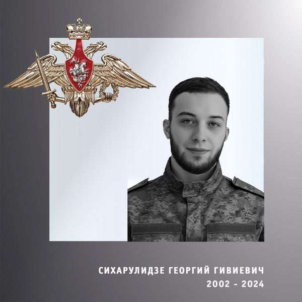 В зоне СВО погибли четверо военнослужащих из Ивановской области фото 4