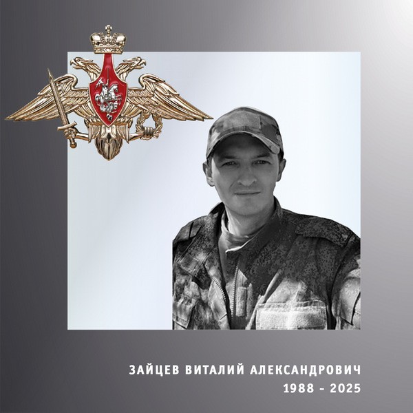 В зоне СВО погибли трое военнослужащих их Ивановской области фото 4