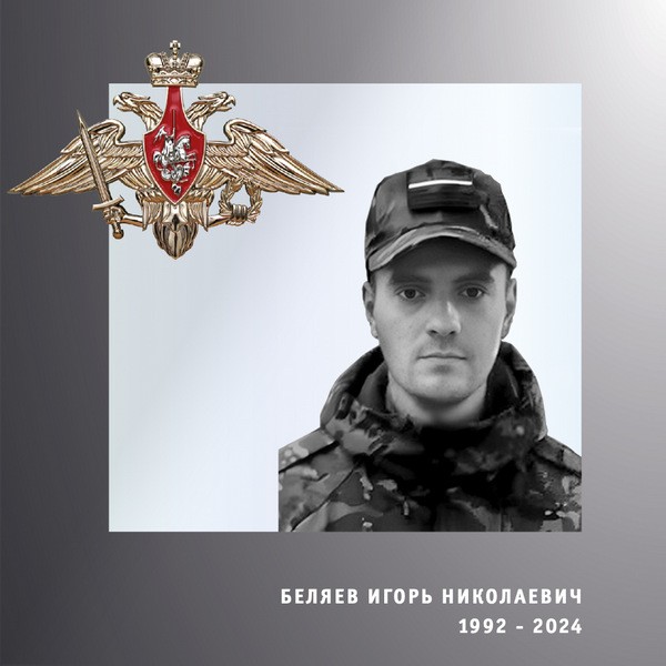 В зоне СВО погибли трое военнослужащих их Ивановской области фото 2