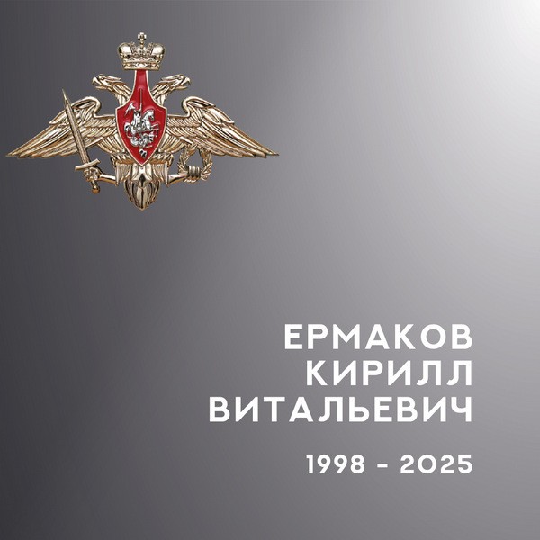 В зоне СВО погибли трое военнослужащих их Ивановской области фото 3