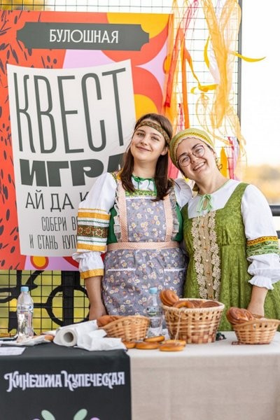 Брендинг фестиваля «Кинешма купеческая» получил международную премию фото 5