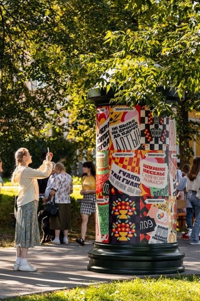 Брендинг фестиваля «Кинешма купеческая» получил международную премию фото 4