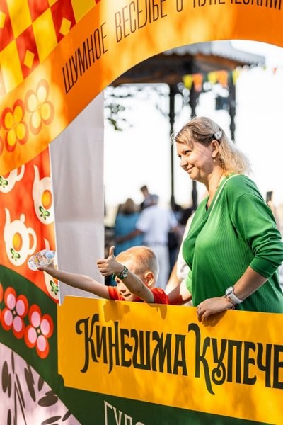 Брендинг фестиваля «Кинешма купеческая» получил международную премию фото 2