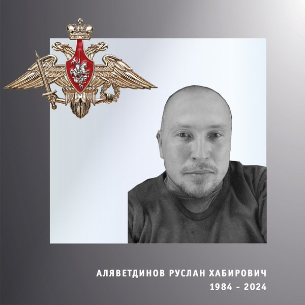 В зоне СВО погибли четверо военнослужащих из Ивановской области фото 2