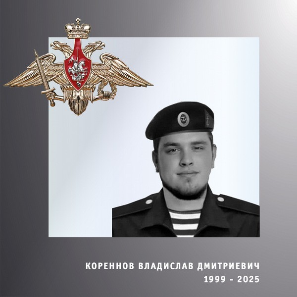 В зоне СВО погибли четверо военнослужащих из Ивановской области фото 3