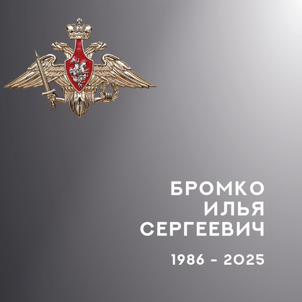 В зоне СВО погибли двое жителей Ивановской области фото 3