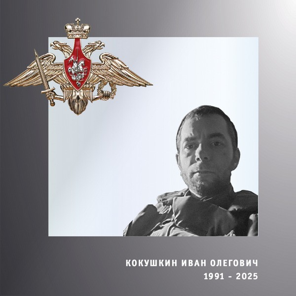 В зоне СВО погибли двое жителей Ивановской области фото 2