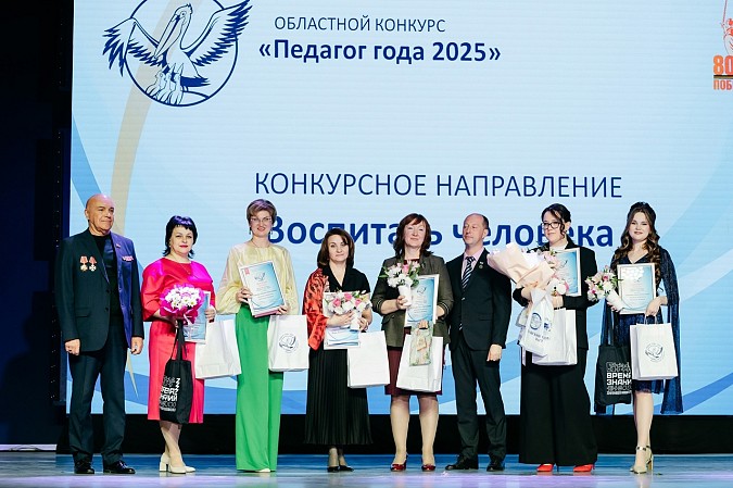 Педагоги Кинешмы – победители областного конкурса «Педагог года - 2025» фото 3