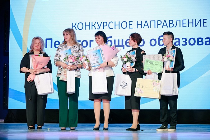 Педагоги Кинешмы – победители областного конкурса «Педагог года - 2025» фото 5