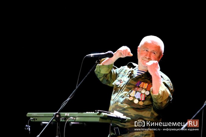 Кинешемцы хором исполнили «Катюшу» под аккомпанемент легендарной группы «Каскад» фото 5