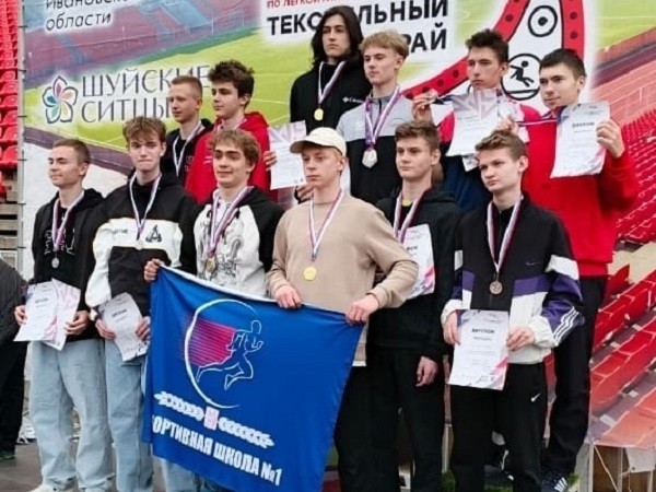Кинешемские легкоатлеты завоевали медали на межрегиональных соревнованиях фото 2