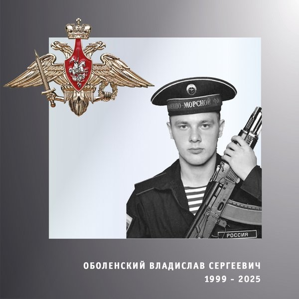 В зоне СВО погибли четверо военнослужащих из Ивановской области фото 4