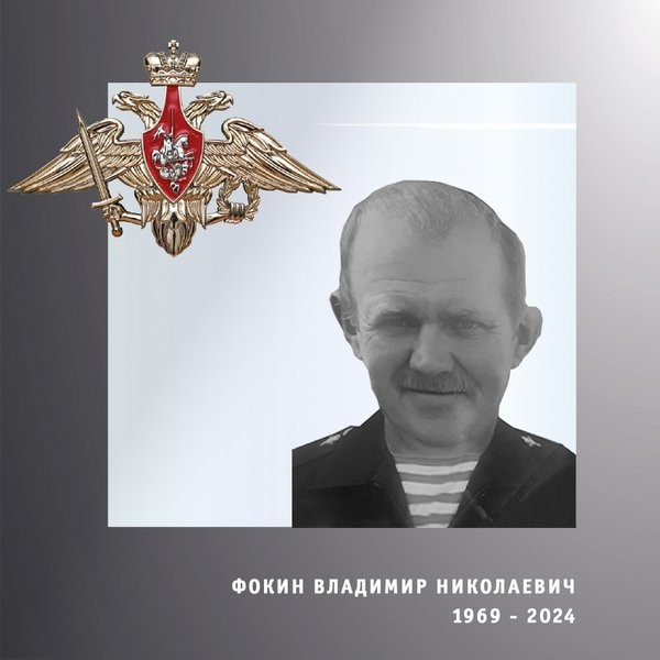 В зоне СВО погибли четверо военнослужащих из Ивановской области фото 2