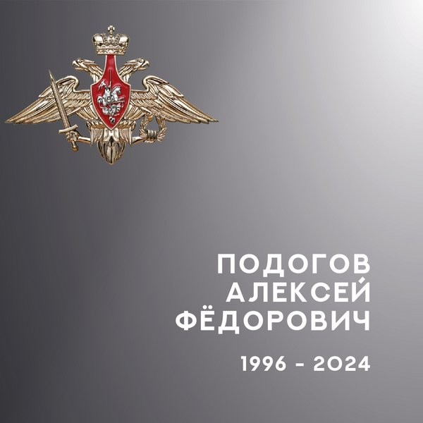 В зоне СВО погибли четверо военнослужащих из Ивановской области фото 5