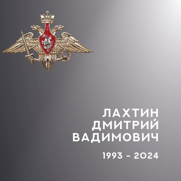 В зоне СВО погибли трое жителей Ивановской области фото 3