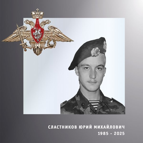 В зоне СВО погибли трое жителей Ивановской области фото 4