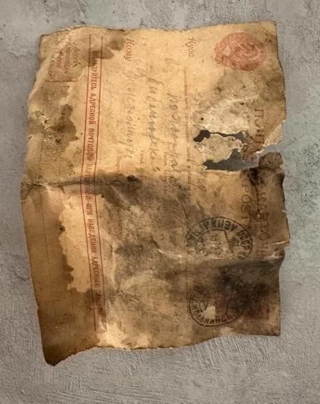 ВТБ: в Доме Радио нашли письма блокадного времени фото 4