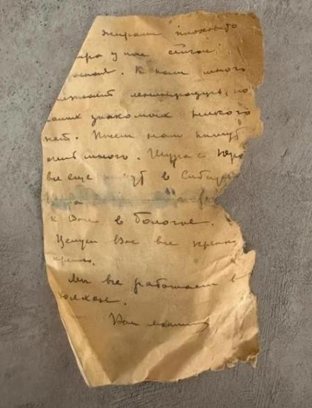 ВТБ: в Доме Радио нашли письма блокадного времени фото 7