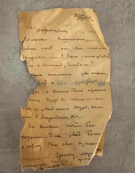 ВТБ: в Доме Радио нашли письма блокадного времени фото 8