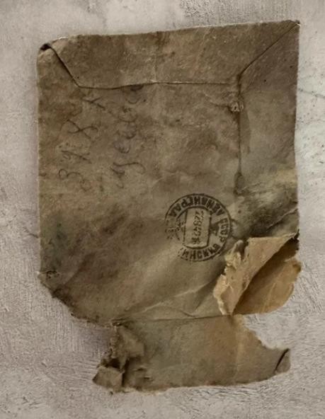 ВТБ: в Доме Радио нашли письма блокадного времени фото 5