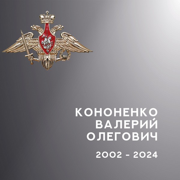 В зоне СВО погибли четверо военнослужащих из Ивановской области фото 5