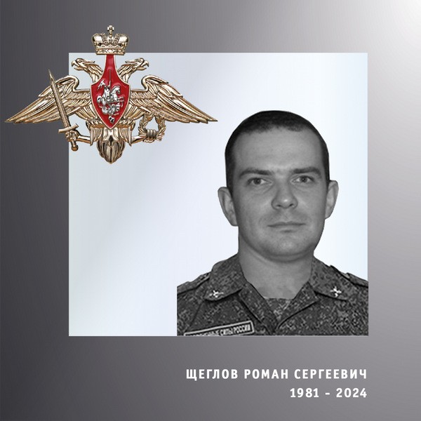 В зоне СВО погибли четверо военнослужащих из Ивановской области фото 4