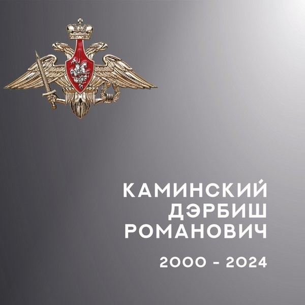 В зоне СВО погибли четверо военнослужащих из Ивановской области фото 5