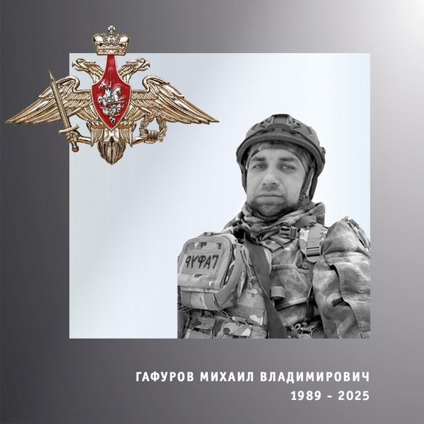 В зоне СВО погибли четверо военнослужащих из Ивановской области фото 2