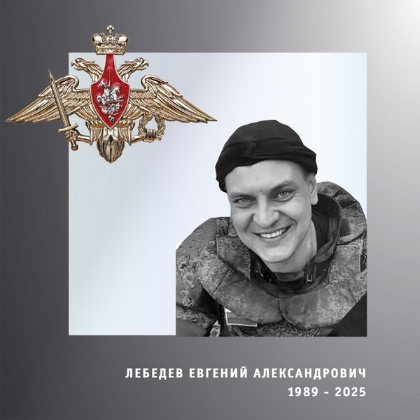 В зоне СВО погибли четверо военнослужащих из Ивановской области фото 3