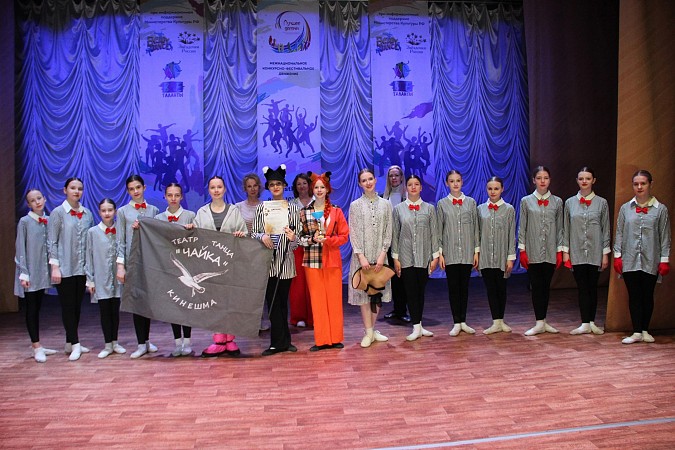 Театр танца «Чайка» триумфально выступил на Международном конкурсе «Звёздочки России» фото 6