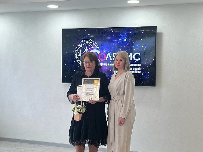 Ольга Печникова - Лауреат регионального этапа конкурса «Мастер года» фото 2