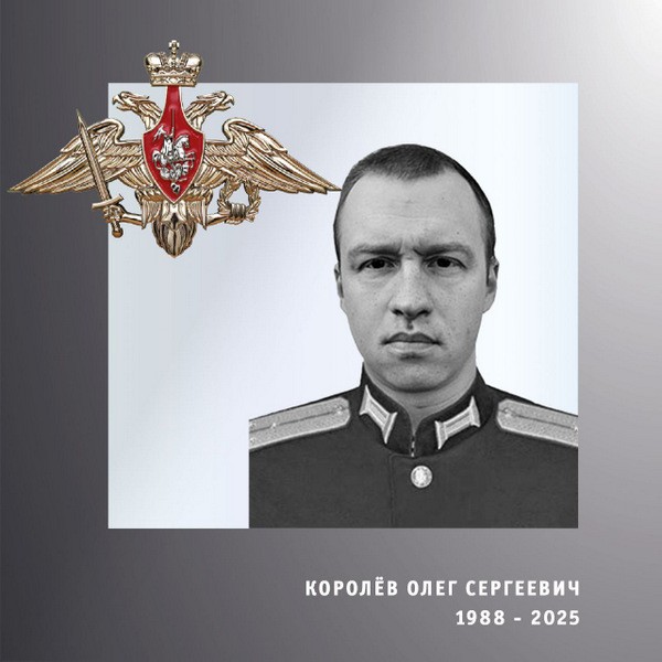 В зоне СВО погиб военнослужащий из Кинешмы Олег Королев фото 2