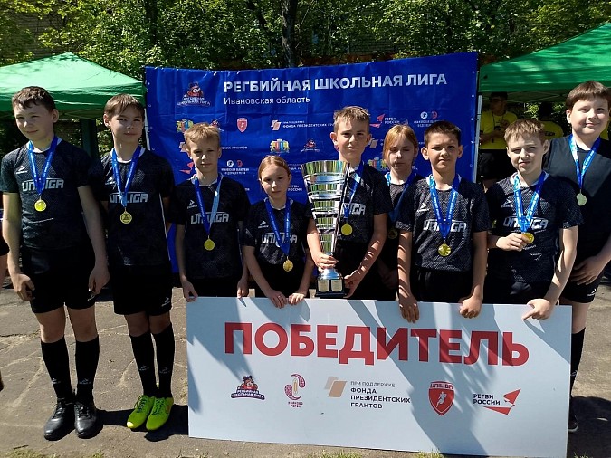 Кинешемские школьники - победители областных финальных игр по бесконтактному регби фото 2