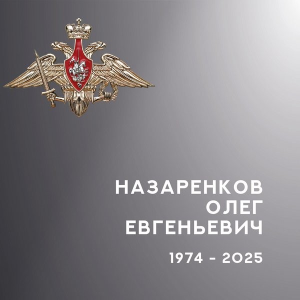В зоне СВО погибли четверо военнослужащих из Ивановской области фото 5