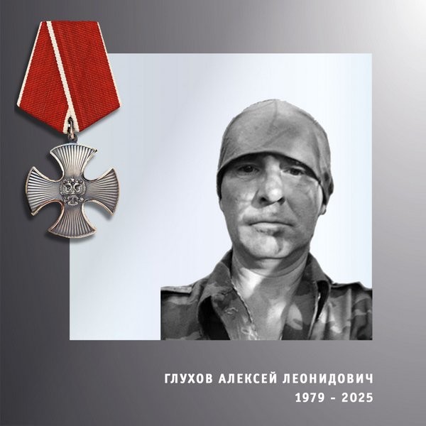 В зоне СВО погибли четверо военнослужащих из Ивановской области фото 2