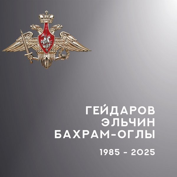 В зоне СВО погибли четверо военнослужащих из Ивановской области фото 4