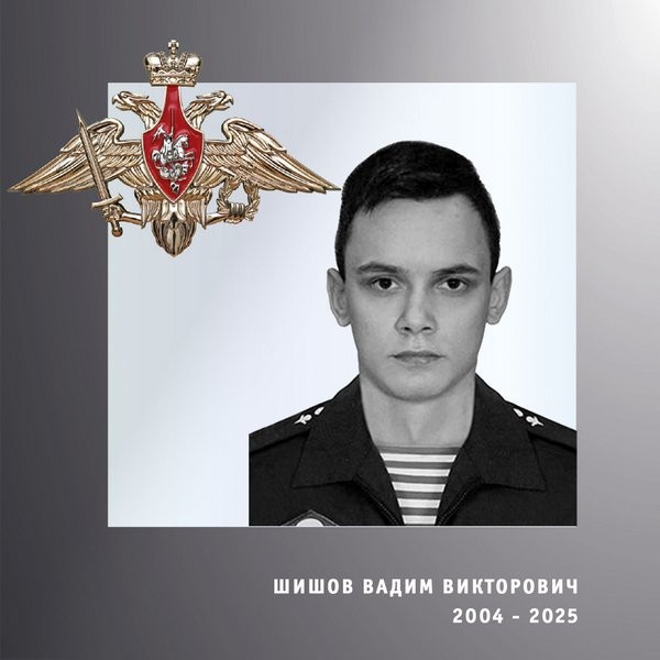 В зоне СВО погибли трое военнослужащих из Ивановской области фото 3