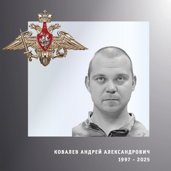 В зоне СВО погибли четверо военнослужащих из Ивановской области фото 2