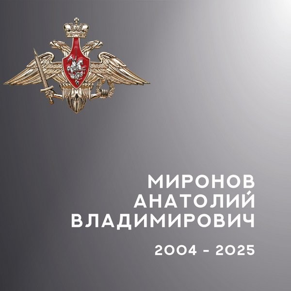 В зоне СВО погибли четверо военнослужащих из Ивановской области фото 4